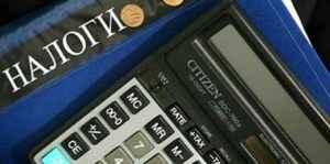 Налог на прибыль: ​ ставка , расчет и уплата