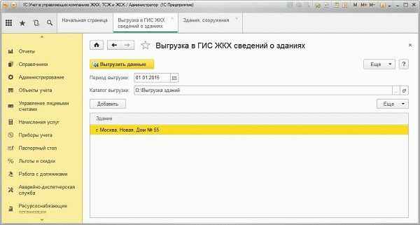 Документы на вид на жительство в РФ в 2019 году