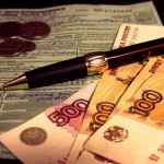 Пособие малоимущим семьям  в Москве и Московской области