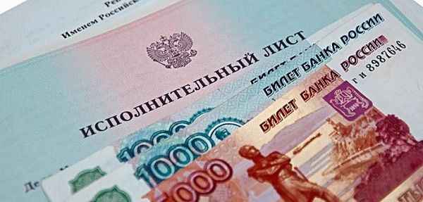 Как отозвать исполнительный лист по алиментам - если забрать исполнительный лист по алиментам долг останется