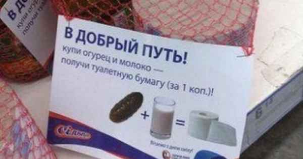 4 бутылки водки и скворечник в подарок