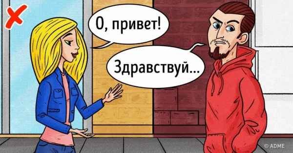 4 способа, которыми мы неосознанно разрушаем свою жизнь