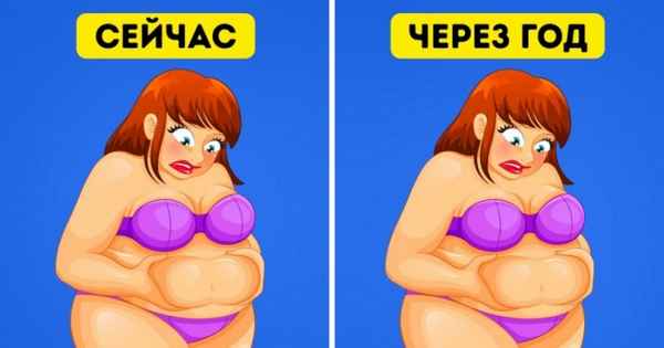 5 неочевидных причин, из-за которых никак не удается похудеть