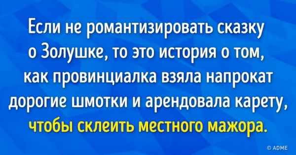 5 нечестных игр, в которые играют люди в отношениях, и советы, как их прекратить