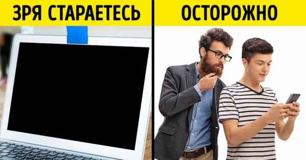 5 простых правил, которые спасут вас от злоумышленников в интернете