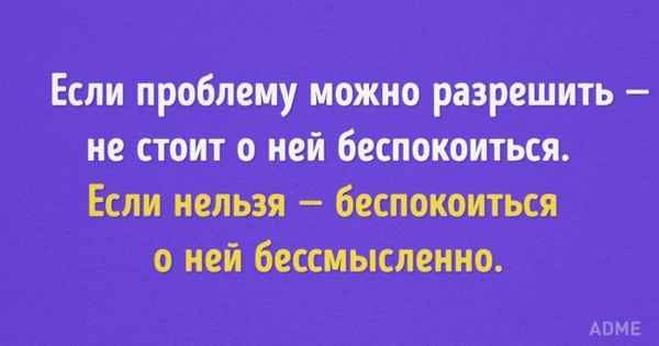 5 советов от Дейла Карнеги о том, как победить страх и волнение