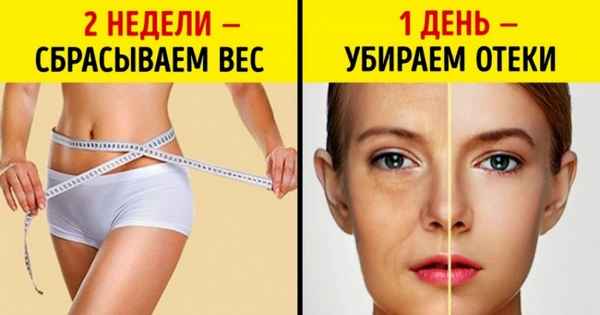 5 советов, как привести себя в порядок к отпуску, если счет идет на дни