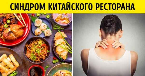 5 фактов о глутамате натрия, которые стоит знать каждому