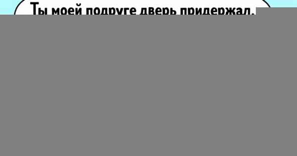 6 типов дeвyшек, от которых сбежит даже самый терпеливый мужчина