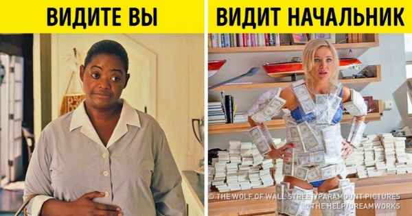 7 вещей, о которых руководители никогда не расскажут своим подчиненным