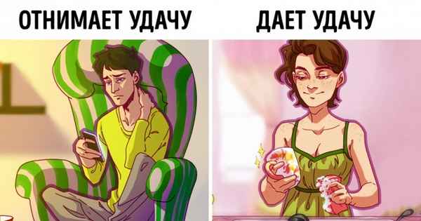 7 мелких привычек, которые ежедневно разрушают вашу жизнь