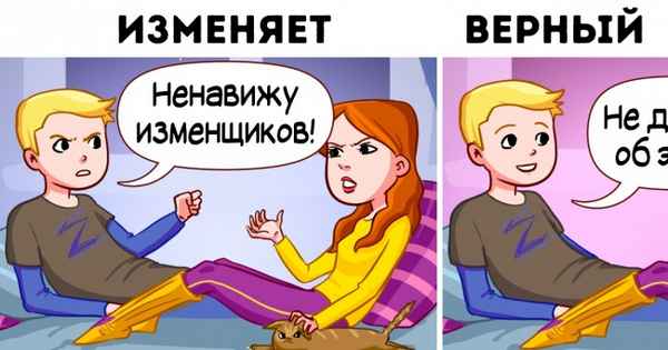 7 неочевидных признаков измены, на которые не стоит закрывать глаза