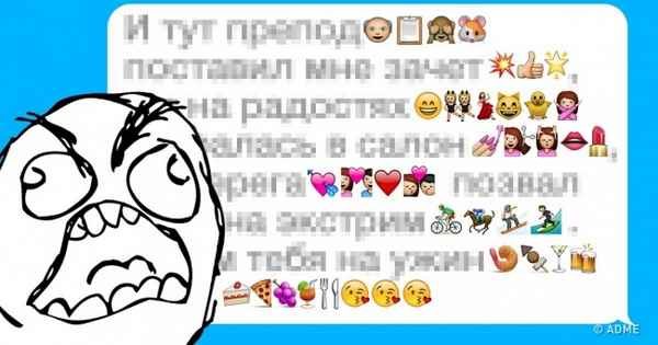 7 ошибок в переписке, которые стоят вам репутации