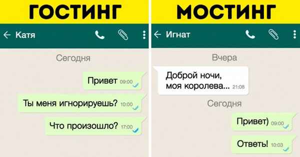7 трендов в современных отношениях, которые выведут из себя кого угодно