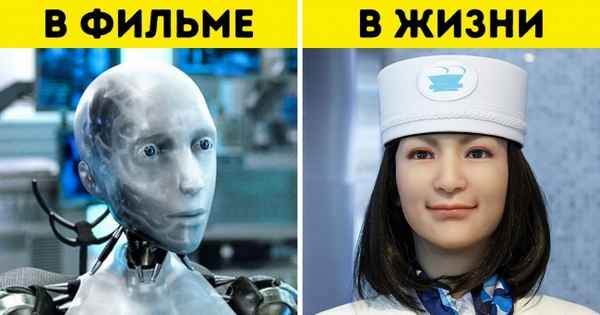 8 вещей из фантастических фильмов, которые уже успели стать нашей реальностью