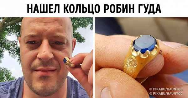 8 доказательств того, что интереснейшие находки скрываются буквально у нас под ногами