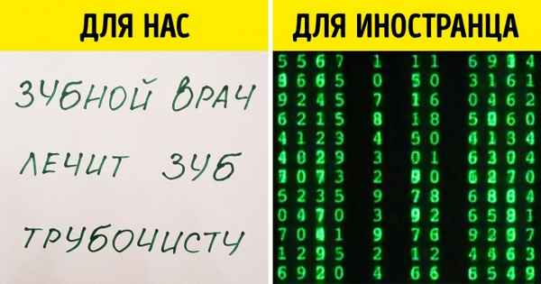 8 особенностей русского языка, которые могут вызвать у иностранцев приступ мигрени
