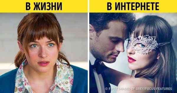 8 ошибок в соцсетях, по которым можно узнать человека с низкой самооценкой