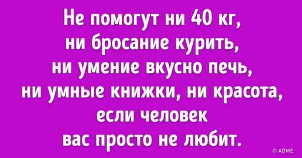 8 поступков, которые скажут о вашей любви без лишних слов
