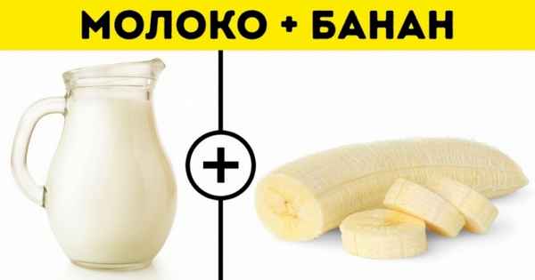 8 привычных пар продуктов, которые не стоит смешивать