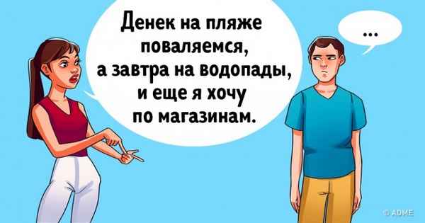 8 причин женского одиночества глазами мужчин