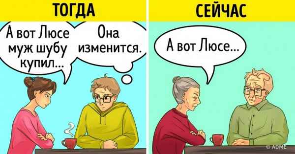 8 причин, из-за которых люди боятся разорвать отношения, даже если любви уже нет