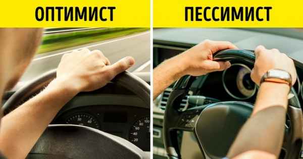 9 вещей, которые можно узнать о человеке, лишь посмотрев на его автомобиль