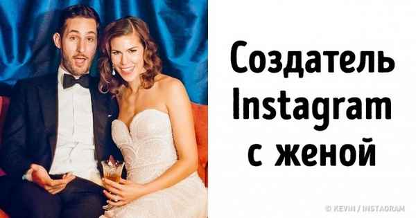 9 доказательств того, что самые богатые мужчины мира не женятся на топ-моделях