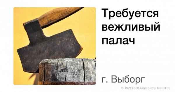 9 идеальных профессий для тех, кому надоели все эти офисы
