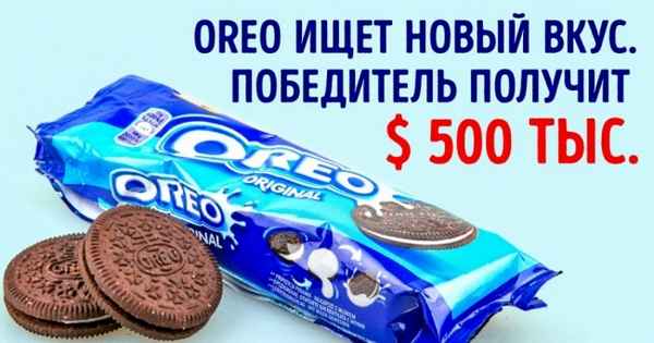 9 идей легкого заработка, для которого нужно лишь немного фантазии