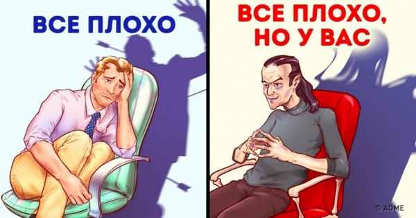 9 качеств человека, которому никогда не достичь высот в карьере