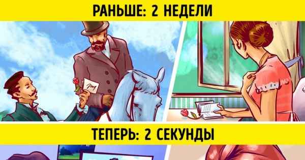 9 комиксов о том, как незаметно ускоряется наша жизнь