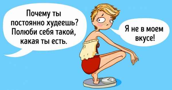 9 причин, почему никак не удается стать таким, каким мечтаешь быть