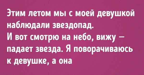 9 трогательных историй о том, как важно проявлять любовь