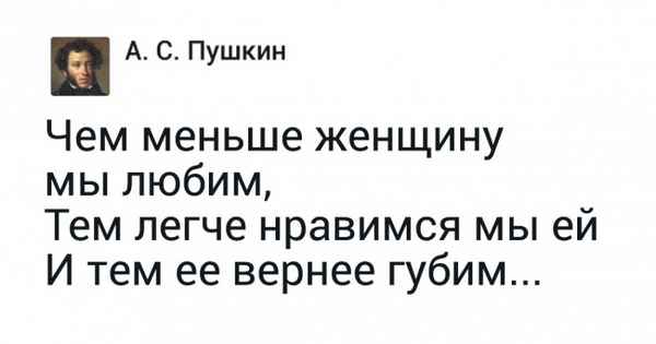9 фраз, которые были вырваны из контекста и поэтому потеряли свой первоначальный смысл