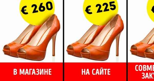 9 хитростей, как можно существенно сэкономить на покупке одежды