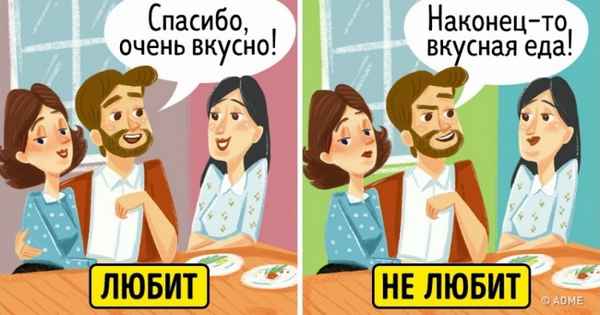 10 верных признаков того, что мужчина вас разлюбил