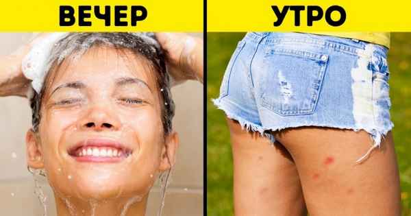 10 вещей, которые не стоит делать вечером и перед сном