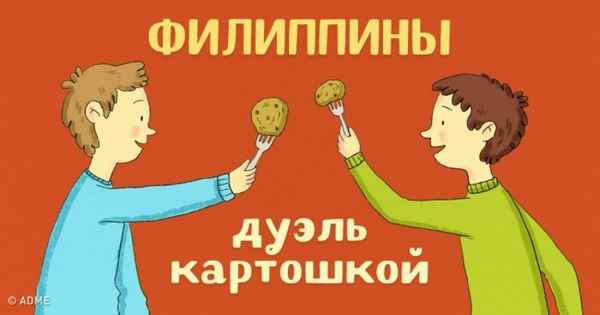10 игр со всего мира, чтобы наконец-то оторвать детей от планшетов