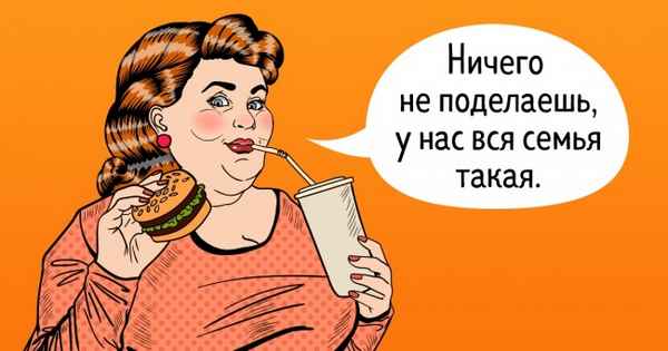 10 мифов о похудении, в которые мы почему-то продолжаем верить