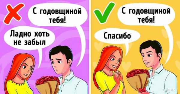 10 повседневных привычек, которые убивают отношения