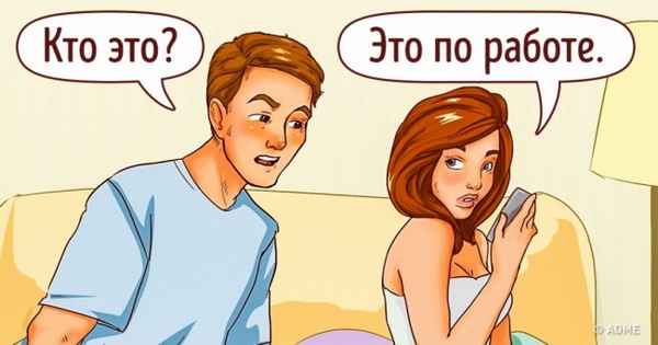10 показательных ситуаций в отношениях, на которые нельзя закрывать глаза
