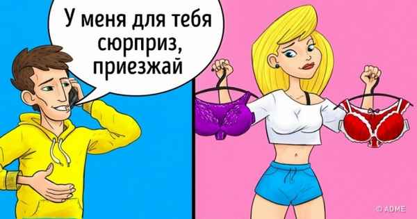 10 поступков парней, которые говорят о том, что любовью здесь и не пахнет