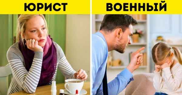 10 профессий, которые меняют нашу личность в худшую сторону, и как этого не допустить