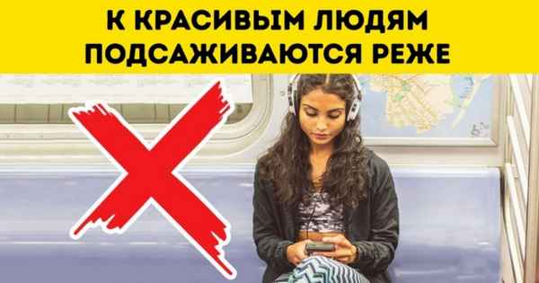 10 психологических эффектов, которые влияют на наше поведение