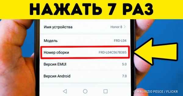 10 секретных функций смартфона, которые вам точно пригодятся