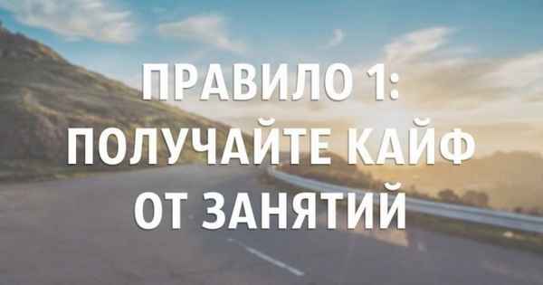 10 толковых советов, которые помогут быть в форме