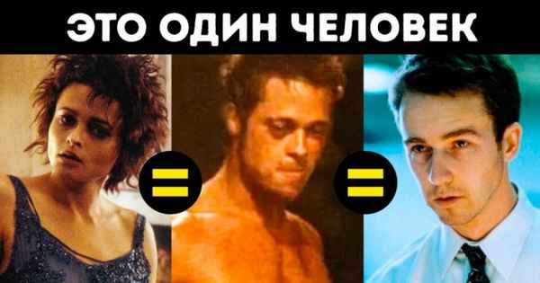 10 фильмов, об истинном смысле которых вы не догадывались