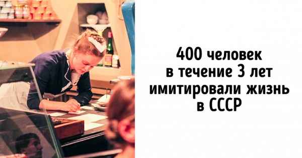 11 безумцев, которые превратили свою жизнь в эксперимент и рассказали об этом миру