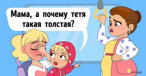 11 правильных ответов на детские вопросы, которые ставят взрослых в тупик